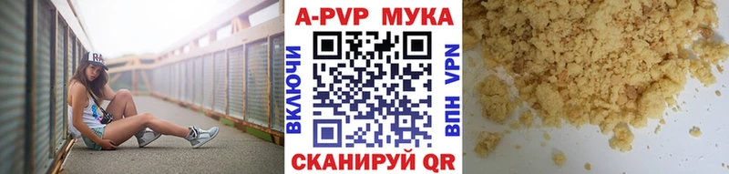 продажа наркотиков  Малая Вишера  A-PVP Crystall 
