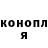 Марихуана планчик Oksyl