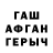 МДМА VHQ Elbrus Kasaev