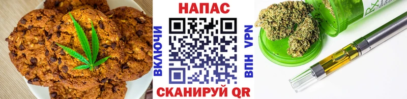 Еда ТГК конопля  Малая Вишера 