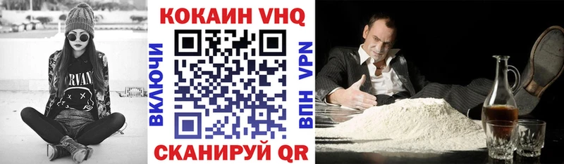 цены наркотик  Малая Вишера  КОКАИН 98% 