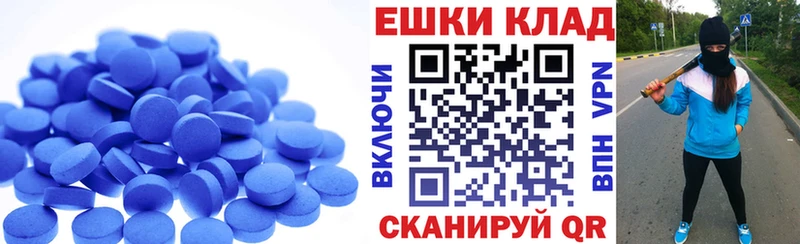Ecstasy 280мг  Малая Вишера 