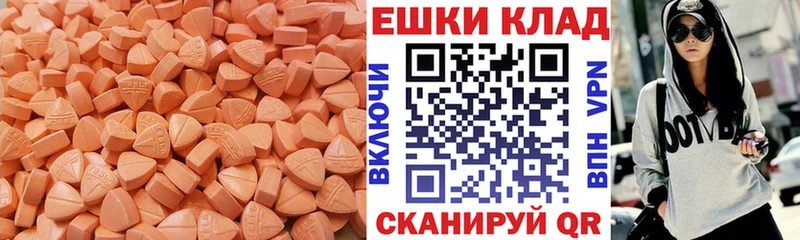 Ecstasy диски Малая Вишера