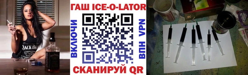 ГАШИШ Premium Малая Вишера