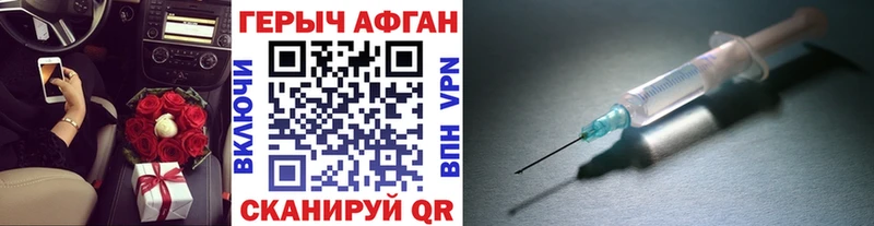 ГЕРОИН белый  Малая Вишера 