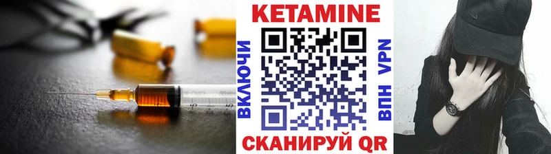 КЕТАМИН ketamine  ссылка на мегу   Малая Вишера 