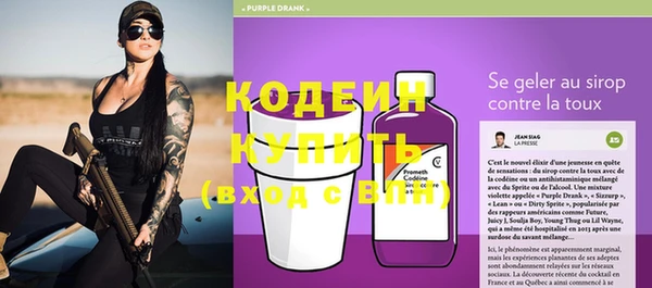 мефедрон VHQ Гусев
