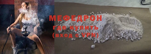первитин Гусиноозёрск