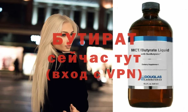 первитин Гусиноозёрск
