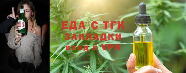 мефедрон VHQ Гусев