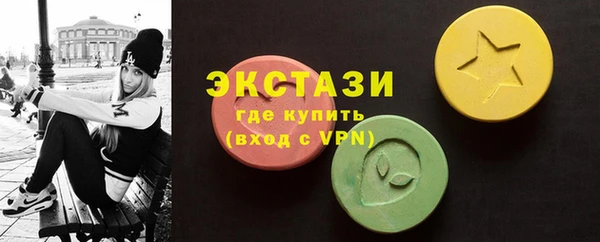 мефедрон VHQ Гусев