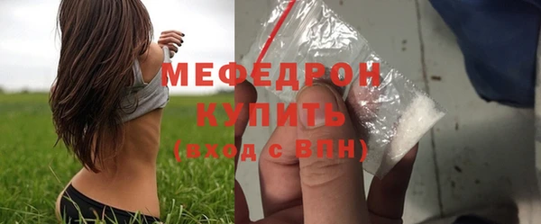мефедрон VHQ Гусев