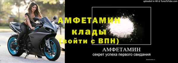 первитин Гусиноозёрск