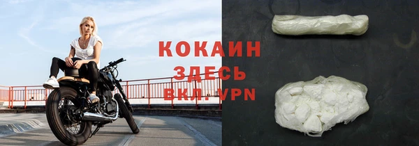 первитин Гусиноозёрск