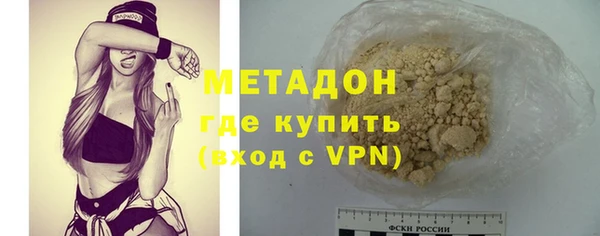 мефедрон VHQ Гусев