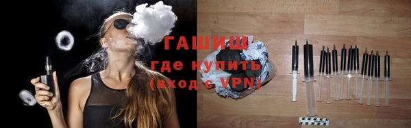 мефедрон VHQ Гусев