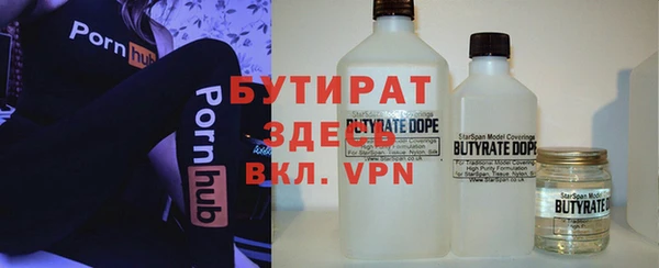 первитин Гусиноозёрск