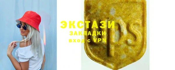 мефедрон VHQ Гусев