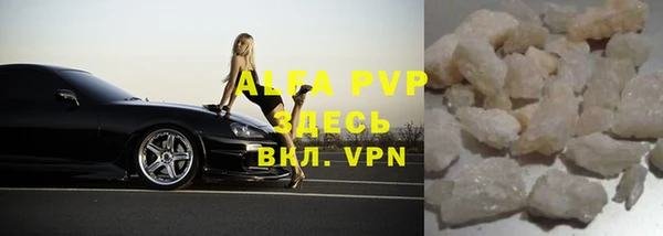 первитин Гусиноозёрск