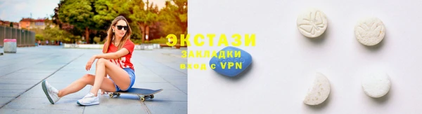 мефедрон VHQ Гусев