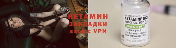первитин Гусиноозёрск