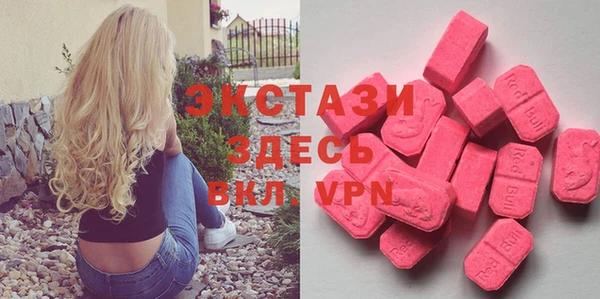 первитин Гусиноозёрск