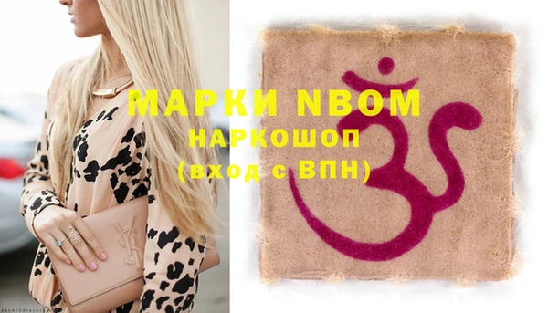 мефедрон VHQ Гусев