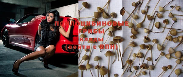 мефедрон VHQ Гусев