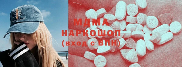 мефедрон VHQ Гусев