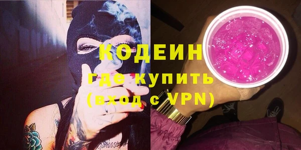 мефедрон VHQ Гусев