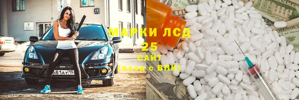 первитин Гусиноозёрск