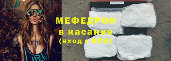 первитин Гусиноозёрск