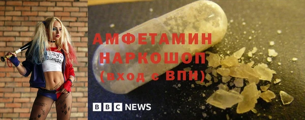 мефедрон VHQ Гусев