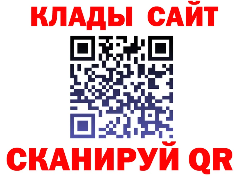 Где продают наркотики? мориарти формула Малая Вишера