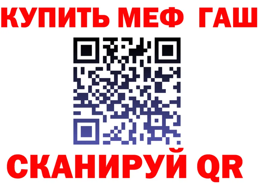 БУТИРАТ вода вход площадка OMG Малая Вишера