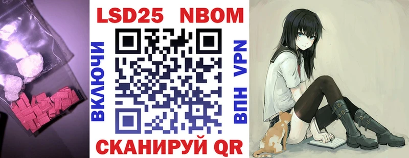 Лсд 25 экстази ecstasy Малая Вишера