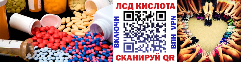 цены   Малая Вишера  ЛСД экстази ecstasy 
