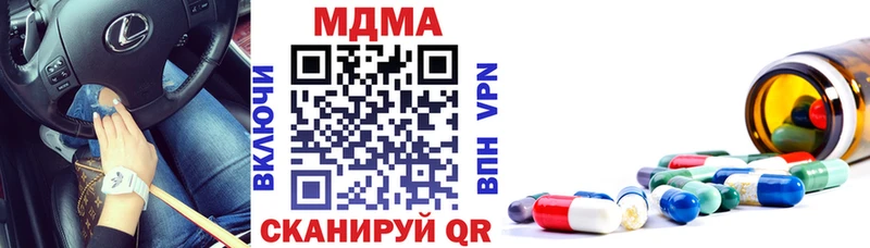 наркошоп  kraken зеркало  МДМА кристаллы  Малая Вишера 