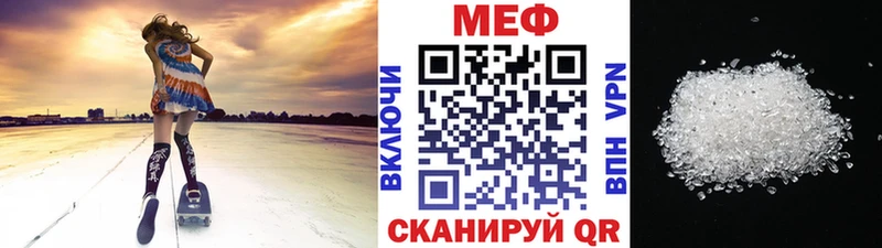 Мефедрон мяу мяу  купить  цена  Малая Вишера 