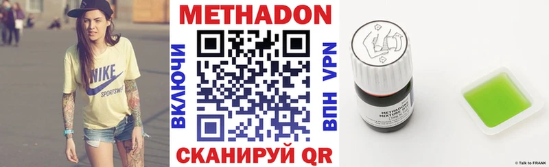 Метадон кристалл  OMG рабочий сайт  Малая Вишера 