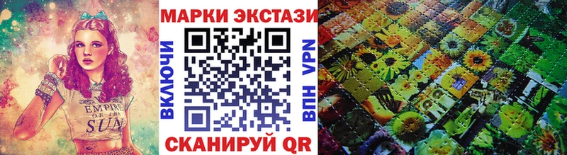 где купить наркоту  Малая Вишера  Марки N-bome 1,8мг 