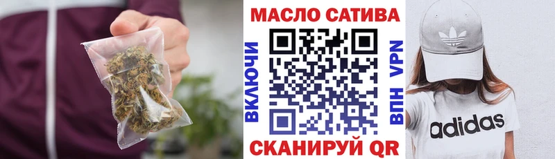 где купить   Малая Вишера  Дистиллят ТГК Wax 
